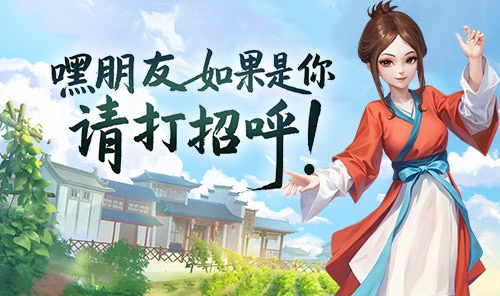 聊天系统升级通知